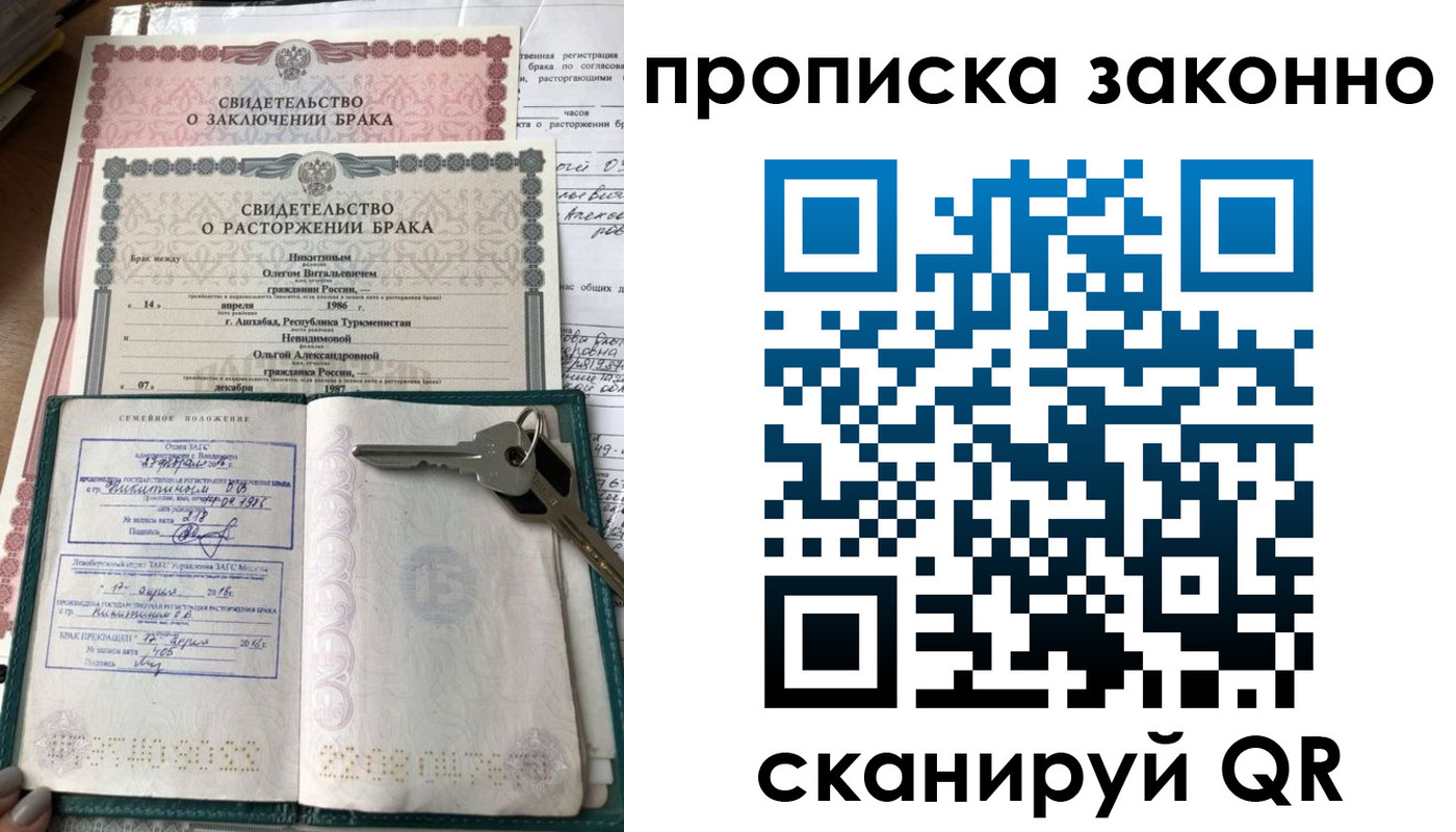 временная регистрация адрес в Абдулино